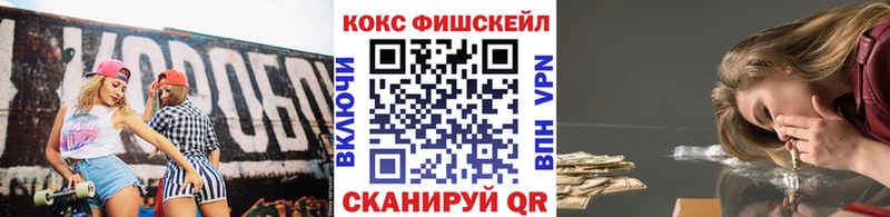 Купить наркоту Светлогорск ГАШ  АМФЕТАМИН  LSD-25  Альфа ПВП  Меф мяу мяу 