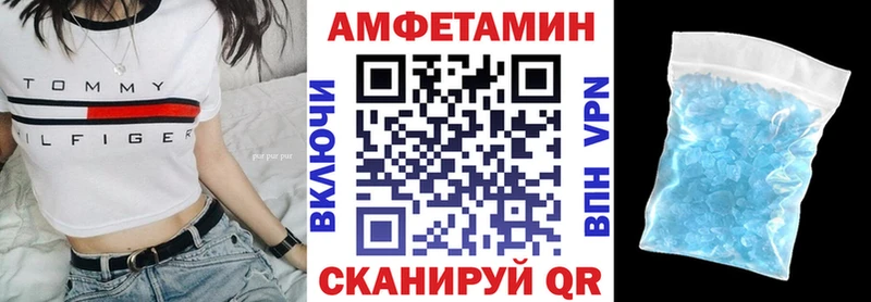 кракен онион  Светлогорск  Amphetamine 98% 