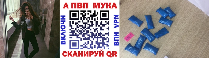 Альфа ПВП крисы CK  Светлогорск 