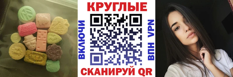 где купить   Светлогорск  кракен ONION  Ecstasy XTC 