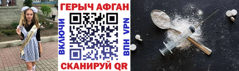 МЕГА как зайти  цена наркотик  Светлогорск  Героин гречка 