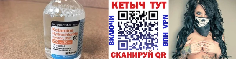 купить закладку  Светлогорск  Кетамин VHQ 