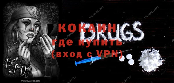 кокаин колумбия Белоозёрский
