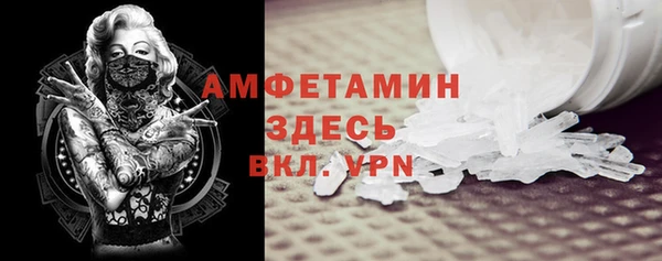 мяу мяу кристалл Белокуриха