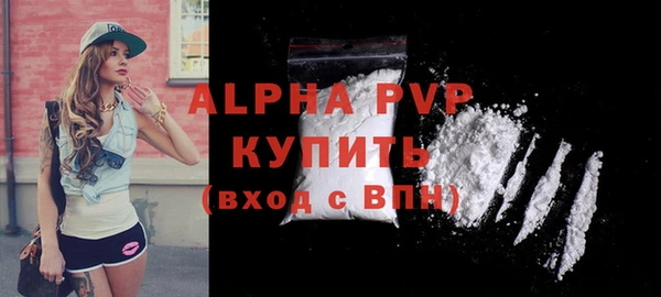 альфа пвп Беломорск