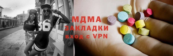 мяу мяу кристалл Белокуриха