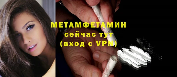 мяу мяу кристалл Белокуриха