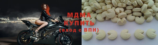 мяу мяу кристалл Белокуриха