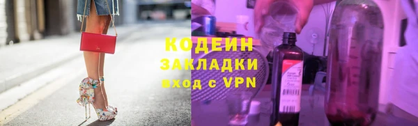 мяу мяу кристалл Белокуриха