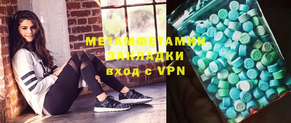 мяу мяу кристалл Белокуриха