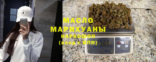 мяу мяу кристалл Белокуриха