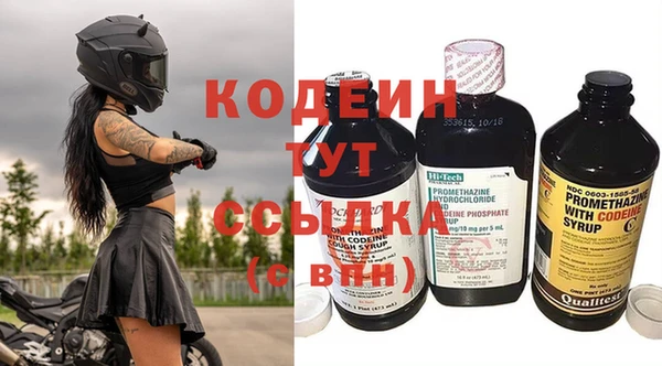 мяу мяу кристалл Белокуриха