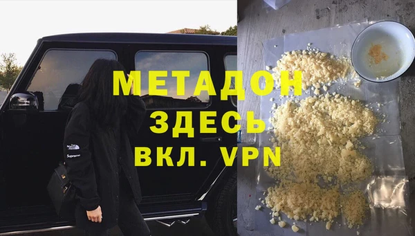 мяу мяу кристалл Белокуриха