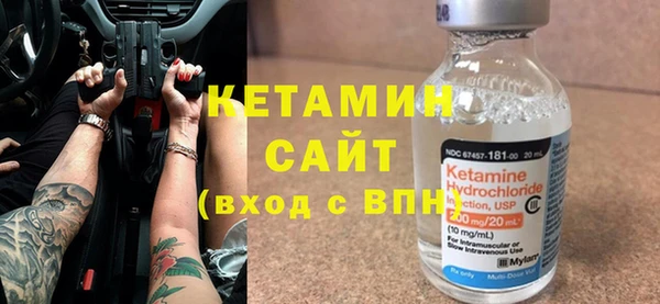 мяу мяу кристалл Белокуриха