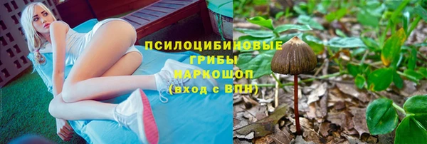мяу мяу кристалл Белокуриха