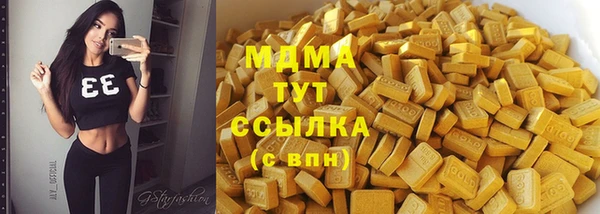 кокаин колумбия Белоозёрский