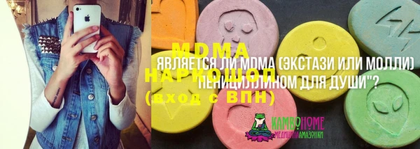 мяу мяу кристалл Белокуриха