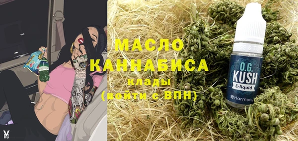 альфа пвп Беломорск