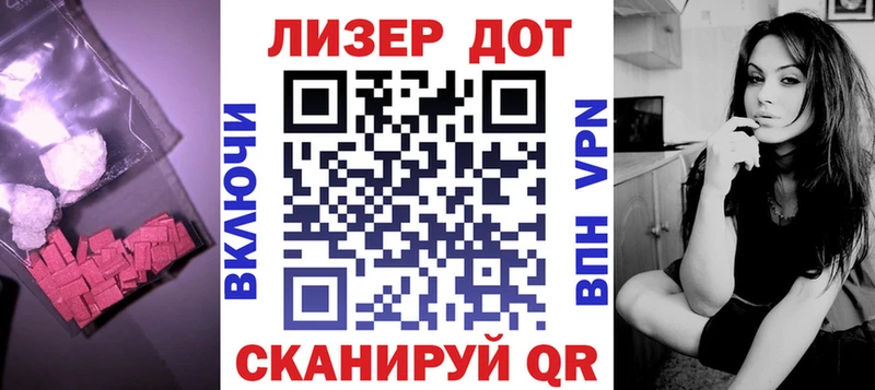 LSD-25 экстази ecstasy  цены   Светлогорск 