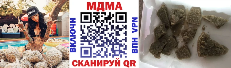 MDMA кристаллы  Светлогорск 