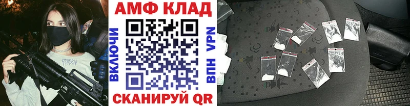 как найти закладки  Светлогорск  Метамфетамин кристалл 